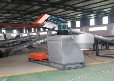Máquina de reciclaje plástica del animal doméstico dinámico de las centrifugadoras, animal doméstico de la larga vida que recicla la máquina